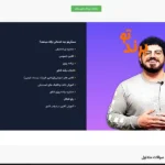 آکادمی مسگرینو سعادت آباد