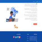 آموزشگاه کنکور هدف ونک