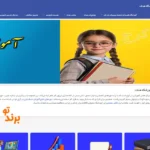 آموزشگاه کنکور هدف کرج