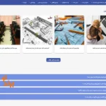 آموزشگاه کنکور هدف کرج