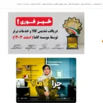 آموزشگاه زبان گاما کرج