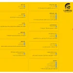 آموزشگاه زبان گاما کرج
