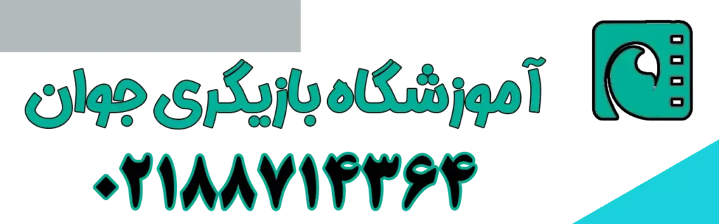 انجمن-سینماگران-جوان-آرژانتین-شماره-تماس
