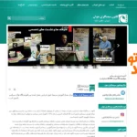 آموزشگاه بازیگری سینماگران جوان آرژانتین