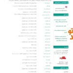 آموزشگاه بازیگری سینماگران جوان آرژانتین