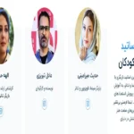 آموزشگاه بازیگری بارانا در صادقیه