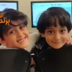 دبستان پسرانه نخبگان علم و ادب تهرانپارس