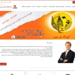 مدرسه و آموزشگاه زبان سیمین گوهردشت