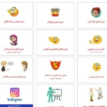 مدرسه و آموزشگاه زبان سیمین گوهردشت