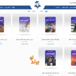 موسسه کنکور خواجه نصیر نیاوران