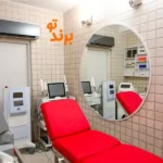 کلینیک زیبایی باربد اندرزگو