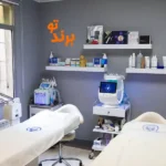 کلینیک زیبایی باربد اندرزگو