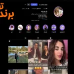کلینیک زیبایی خانم دکتر زهره فاضل تجریش