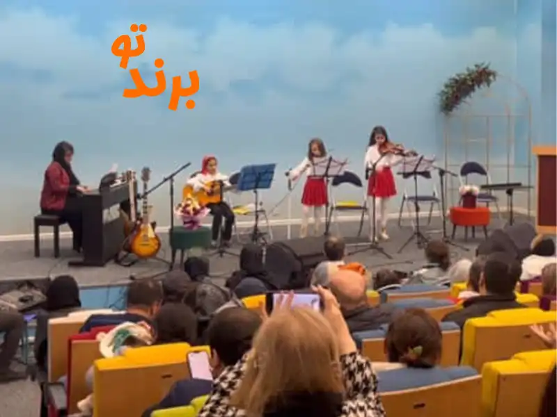 آموزشگاه موسیقی آونگ سردارجنگل