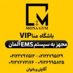 باشگاه منا vip دروس