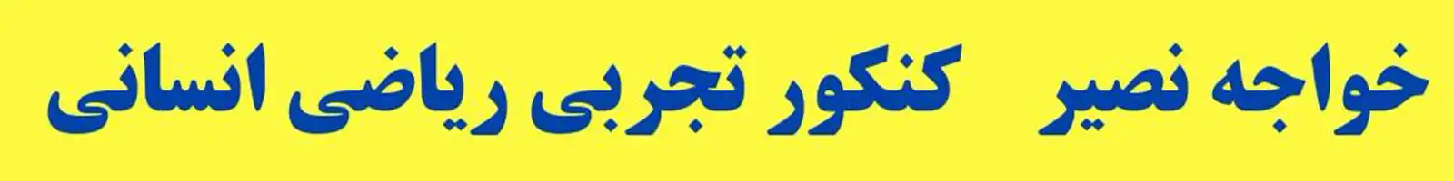 بنر تبلیغاتی