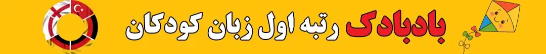 بنر تبلیغاتی