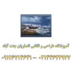 آموزشگاه طراحی و نقاشی انصاریان جنت آباد