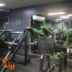 باشگاه بدنسازی آقایان سینا ( cfc) پونک