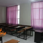 دبیرستان دخترانه کاوشگران آسمان دانش یافت آباد