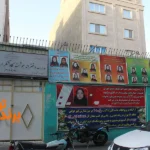 دبیرستان دخترانه کاوشگران آسمان دانش یافت آباد