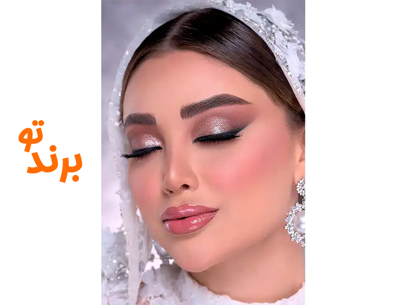 سالن زیبایی ندا دوستی منطقه 22