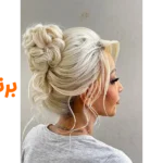 سالن زیبایی ندا دوستی منطقه 22