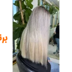 سالن زیبایی ندا دوستی منطقه 22