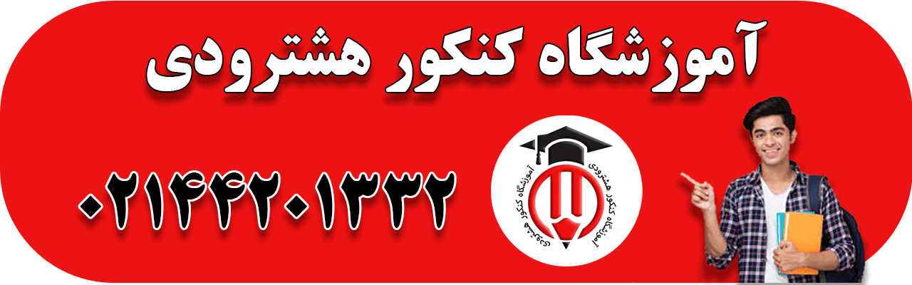 توضیح تصویر