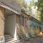 پیش دبستان و دبستان غیر دولتی بهار اوشان و فردوس برین