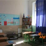 پیش دبستان و دبستان غیر دولتی بهار اوشان و فردوس برین