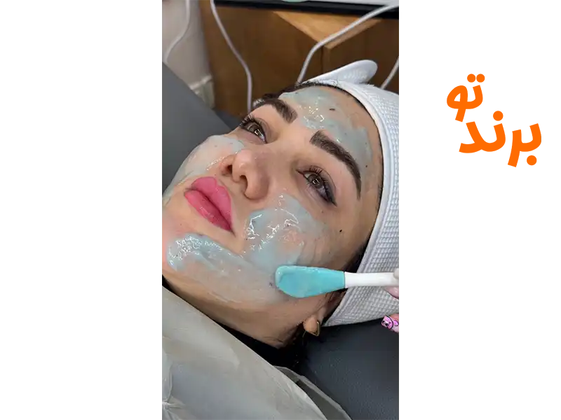 کلینیک زیبایی ظفر اندیشه