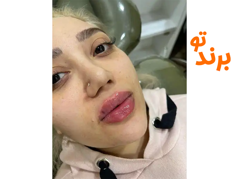 کلینیک زیبایی ظفر اندیشه