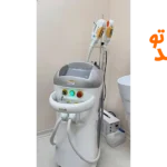 کلینیک زیبایی ظفر اندیشه