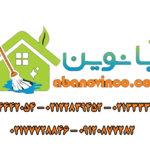 آبا-نوین-بنر-صفحه-اختصاصی-