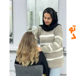 آموزشگاه آرایشگری توتیا بانو در مارلیک