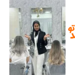 آموزشگاه آرایشگری توتیا بانو در مارلیک