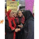 آموزشگاه زنانه آرایشگری زنانه ماهان – کرج