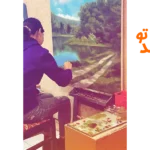 آموزشگاه نقاشی نعمتی در صادقیه