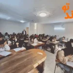 آموزشگاه کنکور الف در چیتگر