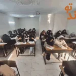 آموزشگاه کنکور الف در چیتگر