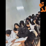 آموزشگاه کنکور الف در چیتگر