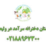 دبستان دخترانه سرآمد در ولیعصر