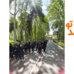 دبیرستان دوره اول وارسته و دوره دوم حرف اول شاهین ویلا