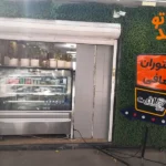 رستوران مافی در اوین