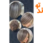 سالن زیبایی شیما برزگر در تهرانسر