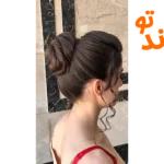 سالن زیبایی شیما برزگر در تهرانسر