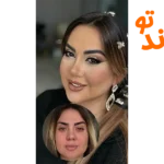 سالن زیبایی شیما برزگر در تهرانسر