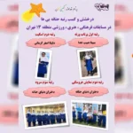 مجتمع آموزشی دخترانه و پسرانه دنیای حنانه و صالح المهدی