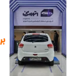 مرکز تخصصی تشخیص رنگ اتو اسکن در رسالت